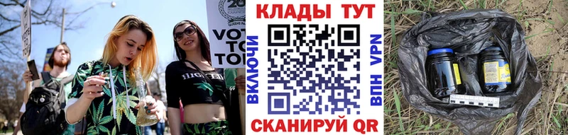 Купить Балтийск A-PVP NBOMe Псилоцибиновые грибы ГАШ Меф мяу мяу hydra зеркало Кокаин