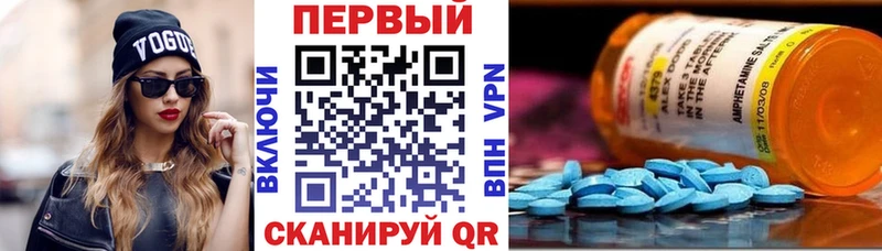 Амфетамин 98%  mega онион  Балтийск 