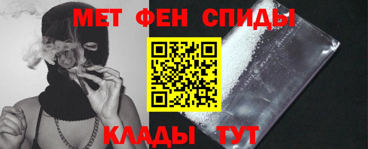 Балтийск  Амфетамин 98%  АМФЕТАМИН  Вход с VPN 