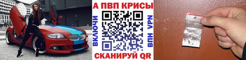 Alpha PVP VHQ наркотики Балтийск