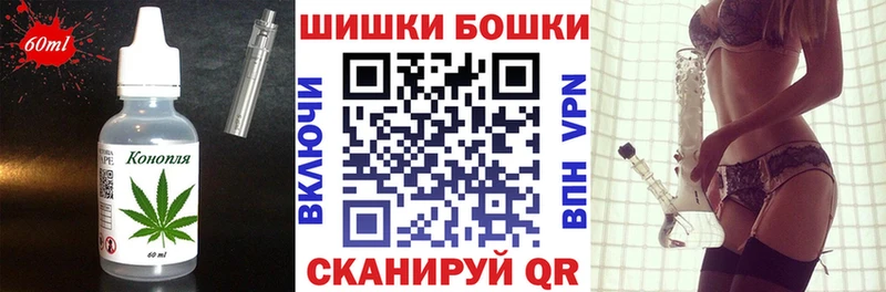 ОМГ ОМГ рабочий сайт Балтийск Canna-Cookies марихуана