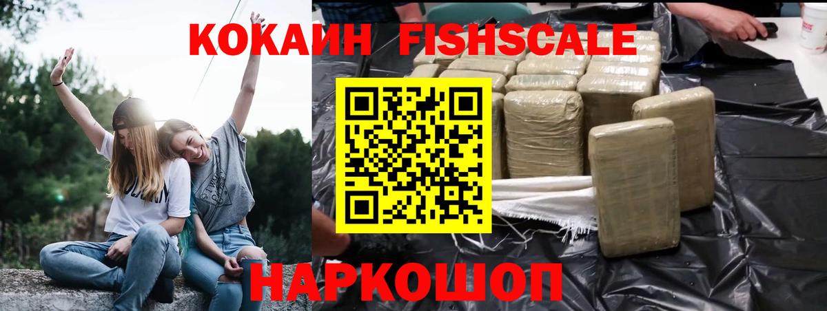Кокаин Колумбийский Балтийск