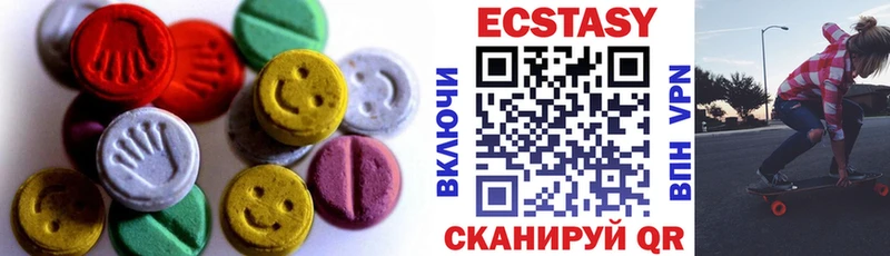 как найти закладки  Балтийск  мега tor  Экстази круглые 