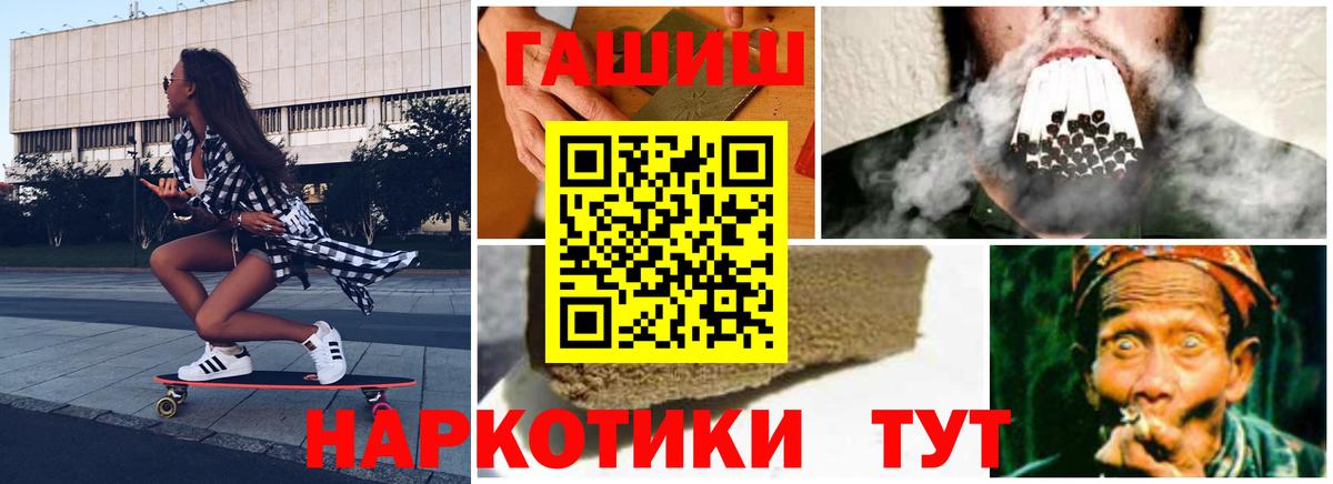 Гашиш VHQ Балтийск