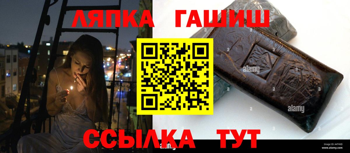 Cocaine  Вход с VPN  Бошки Шишки  Меф МЯУ МЯУ кристаллы  Балтийск  ГАШИШ  Alpha-PVP СОЛЬ   Экстази 