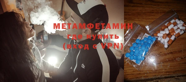 мяу мяу кристалл Баксан