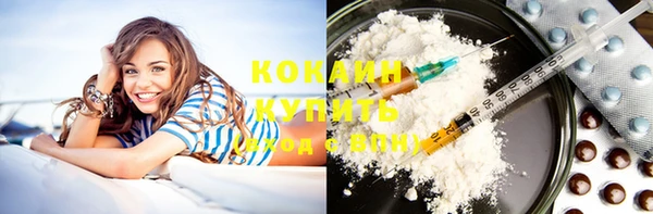 мяу мяу кристалл Баксан
