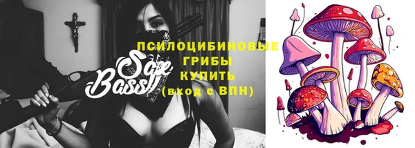 мяу мяу кристалл Баксан