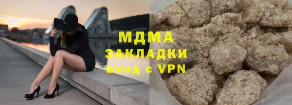 мяу мяу кристалл Баксан