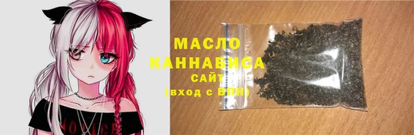мяу мяу кристалл Баксан
