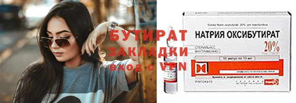 мяу мяу кристалл Баксан