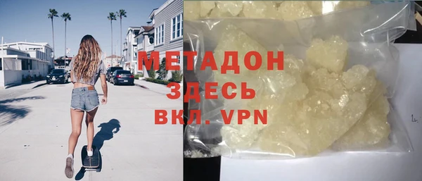 герыч Балахна