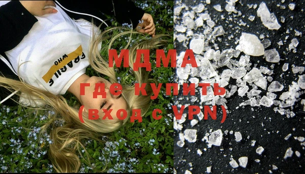 мяу мяу кристалл Баксан