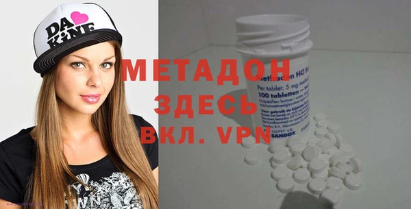 герыч Балахна