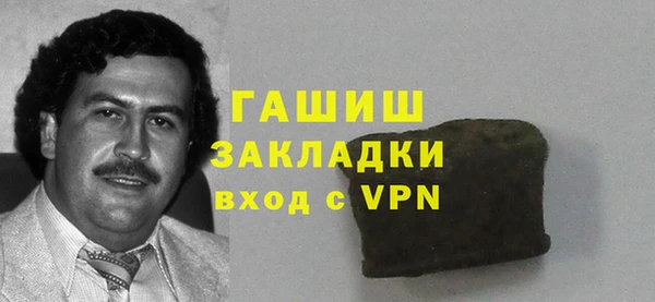 герыч Балахна