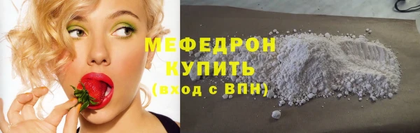 мяу мяу кристалл Баксан