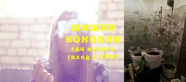 герыч Балахна