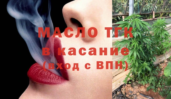 мяу мяу кристалл Баксан