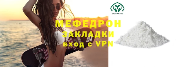мяу мяу кристалл Баксан