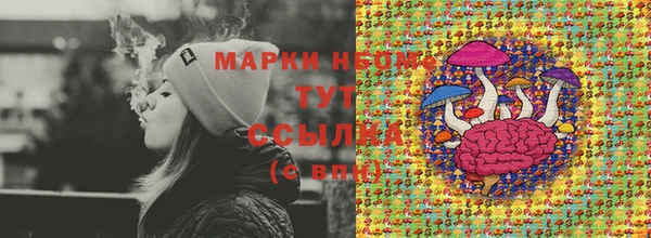 мяу мяу кристалл Баксан