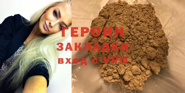 мяу мяу кристалл Баксан