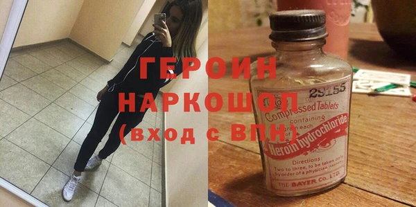 герыч Балахна