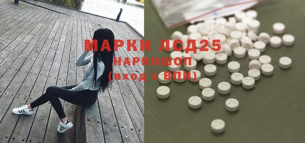 марки lsd Рославль