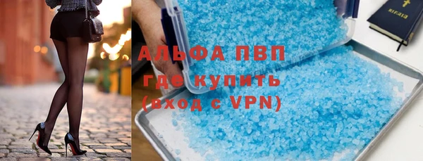 герыч Балахна