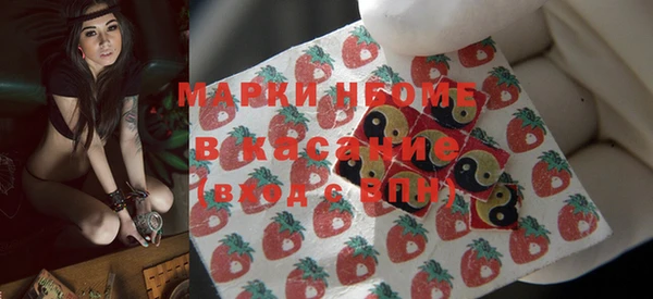мяу мяу кристалл Баксан