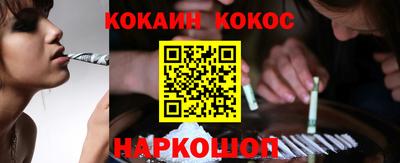 мефедрон мука Старая Купавна
