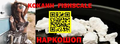 мефедрон мука Старая Купавна