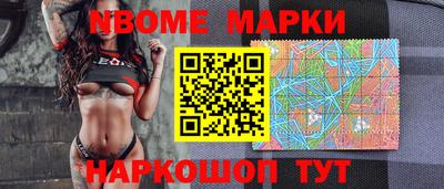 героин Ставрополь