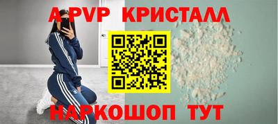 дживик Татарск