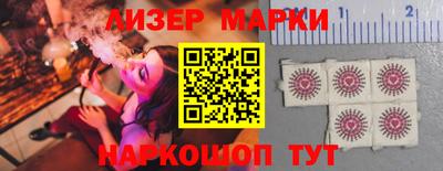 мефедрон мука Старая Купавна