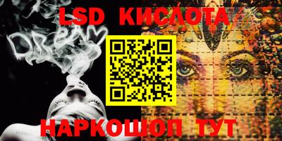 героин Ставрополь