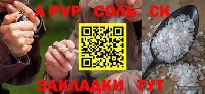 мефедрон мука Старая Купавна