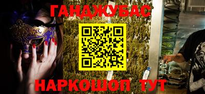 каннабис Тверь