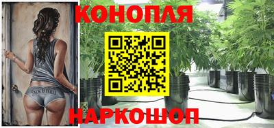 каннабис Тверь