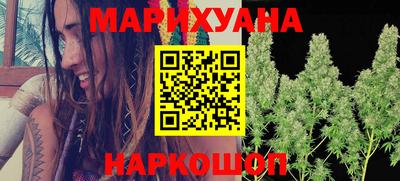 каннабис Тверь