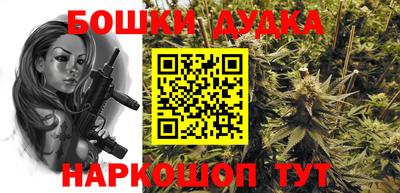 каннабис Тверь