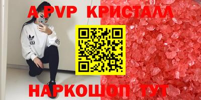 дживик Татарск