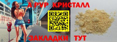 гашиш Тара