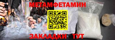 героин Ставрополь