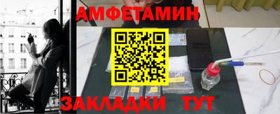 мефедрон мука Старая Купавна