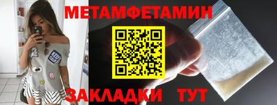 дживик Татарск