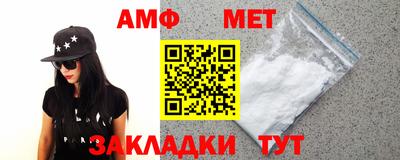 мефедрон мука Старая Купавна