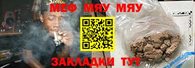 дживик Татарск