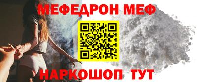 дживик Татарск