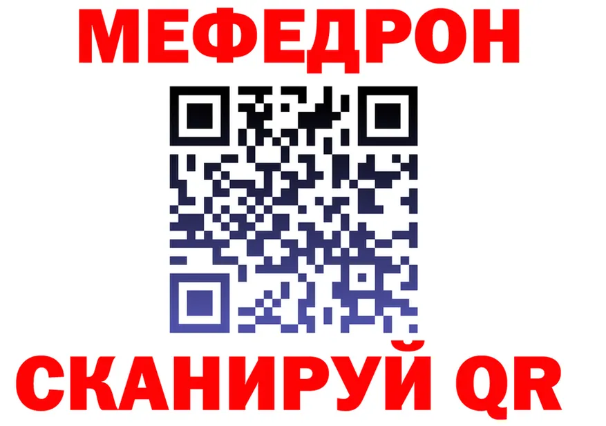 МЕФ 4 MMC tor мориарти mega Балтийск