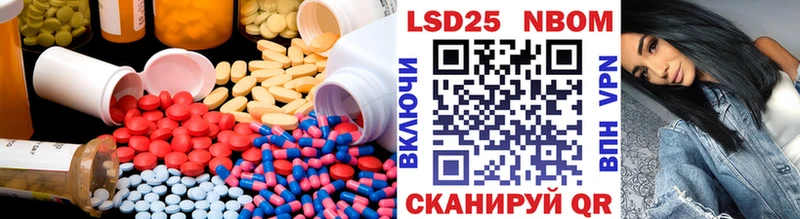 ЛСД экстази кислота  Балтийск 